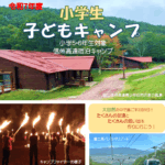 Thumbnail of post image 086